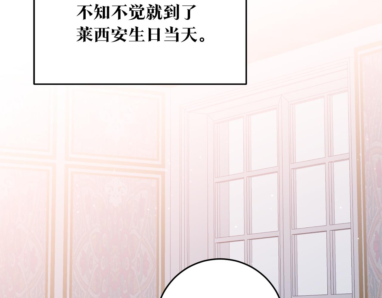 第68话 你就是你108