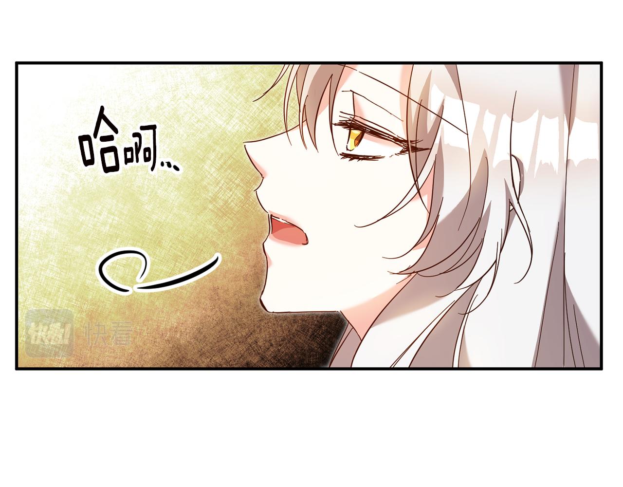 第7话 答应结婚！47