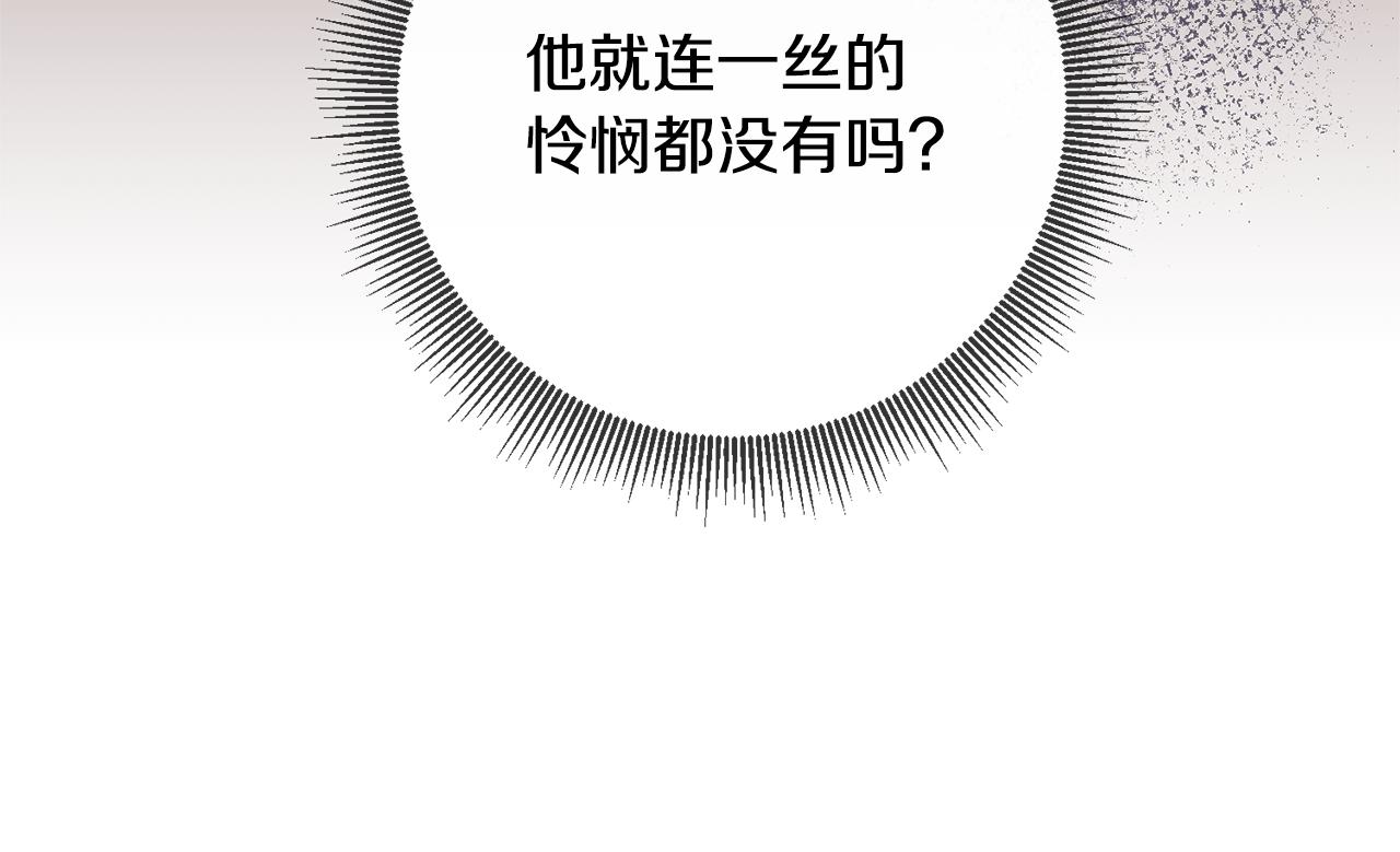 第46话 审判38