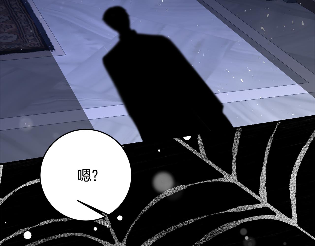 第77话 线索11