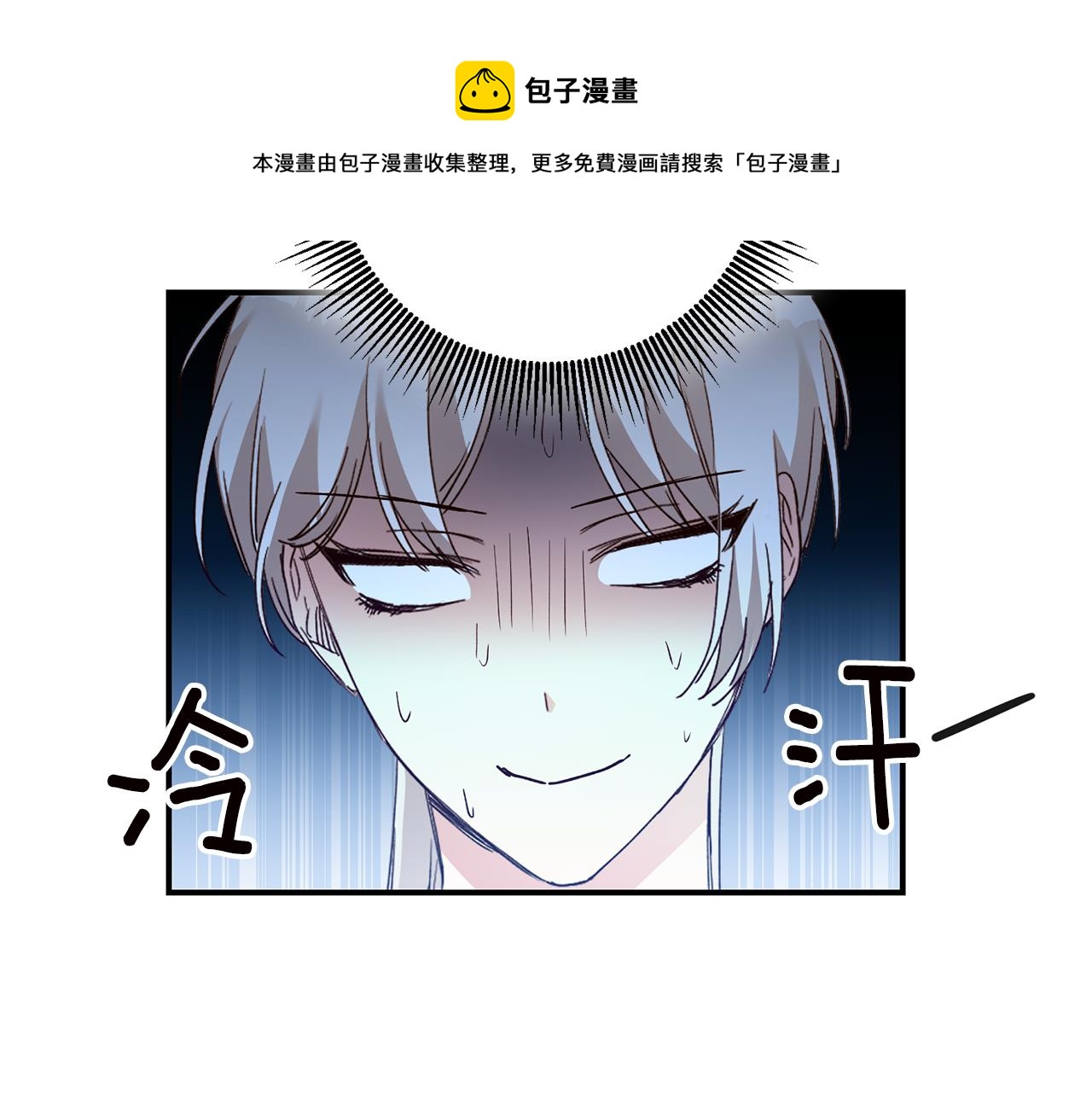 第28话 你是在勾引我吗132