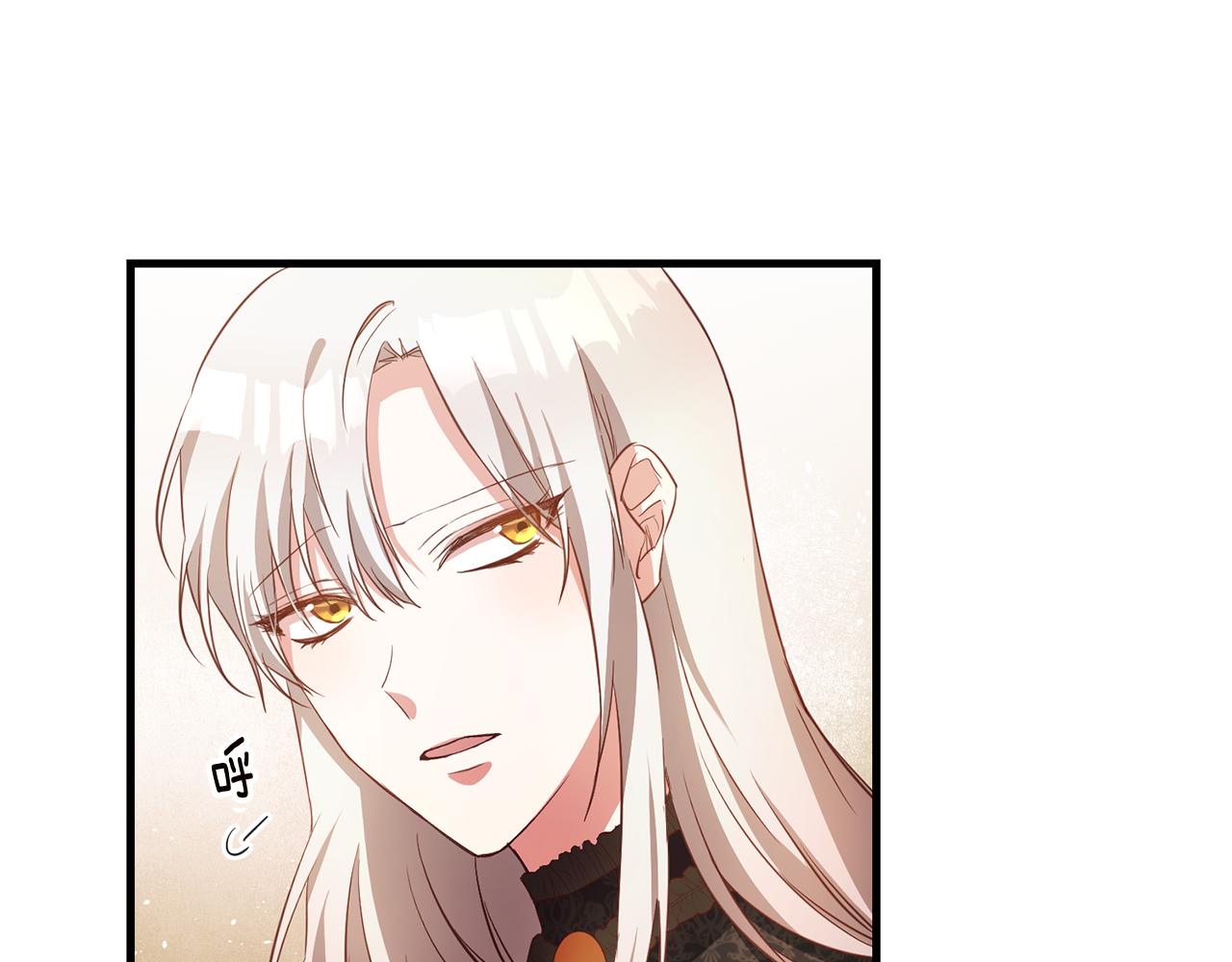第3话 路见不平！106