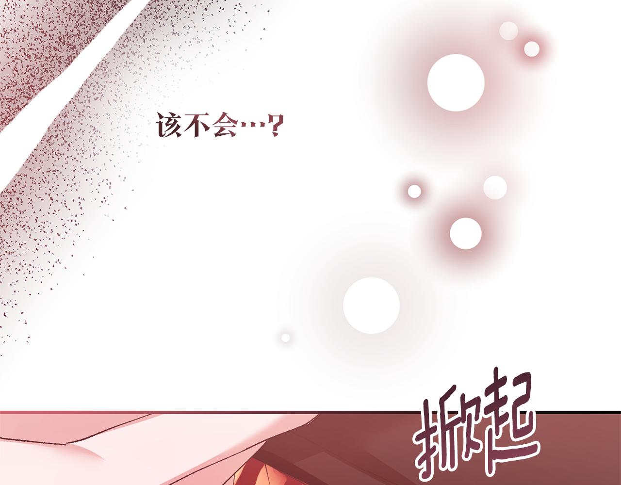 完结话 婚礼100