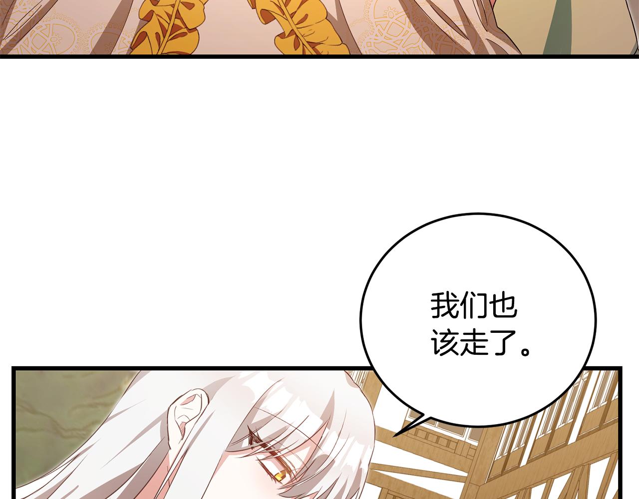 第3话 路见不平！176