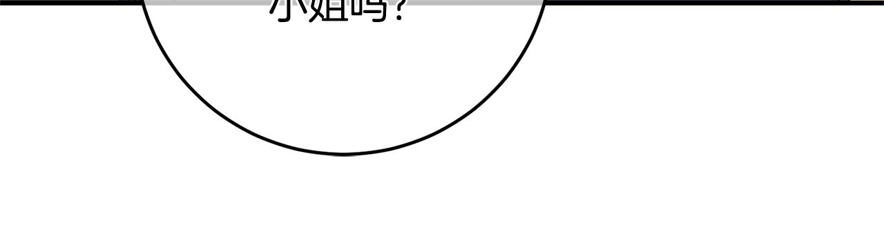 第25话 直接摊牌117