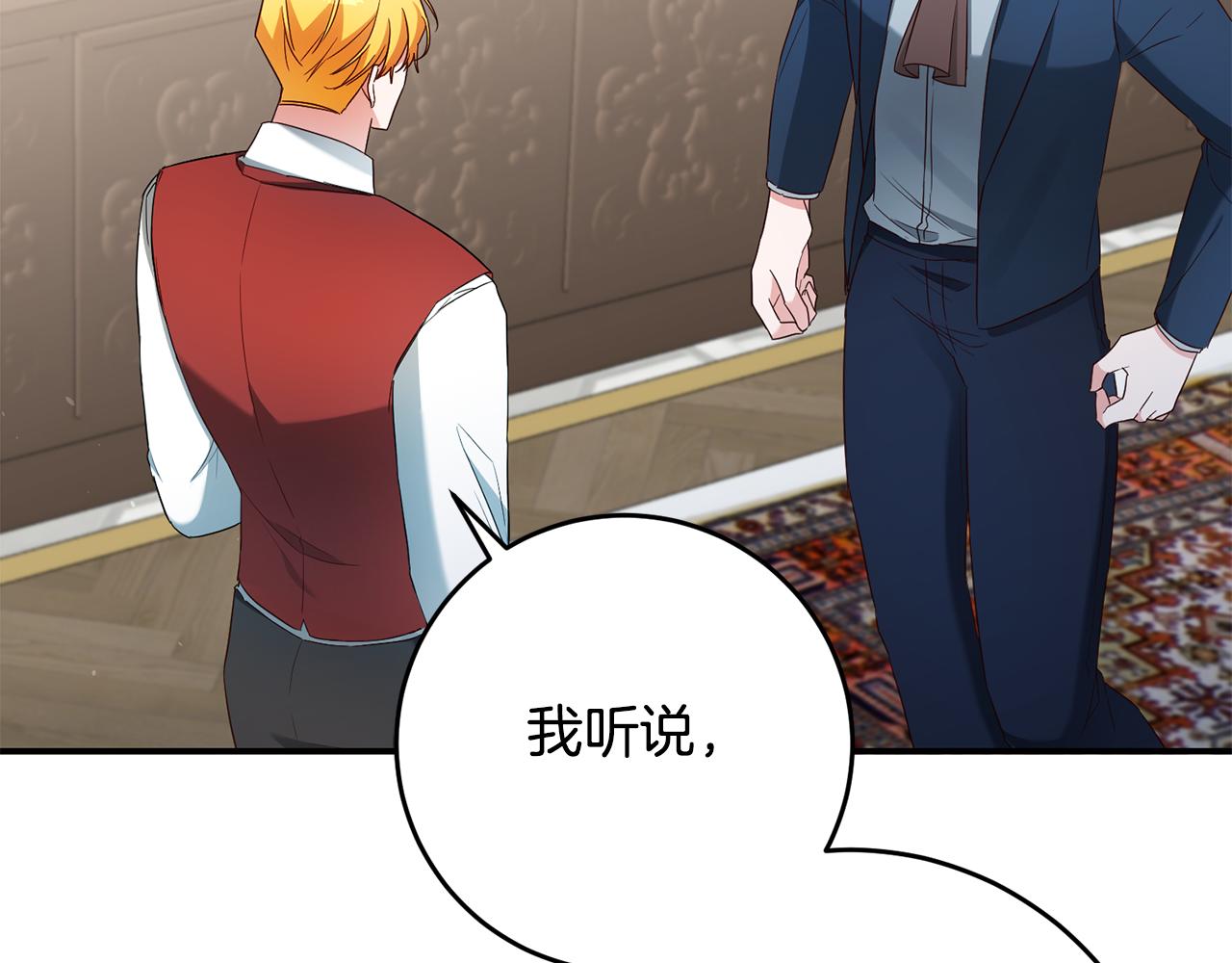 第47话 只能我出手了10