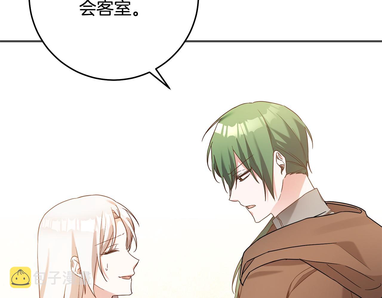 第44话 配合演出83