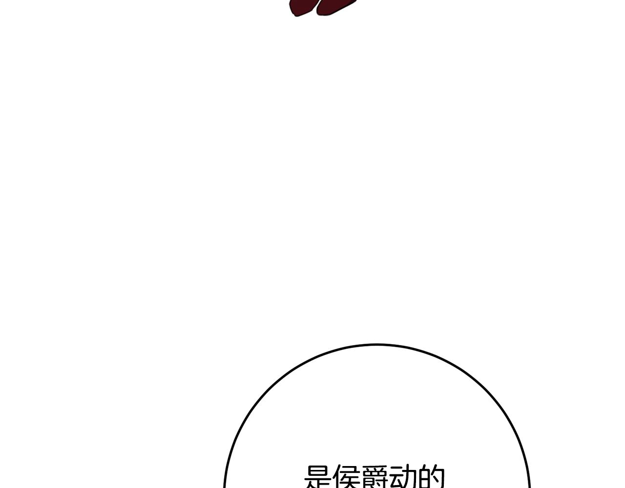 第55话 互换情报145