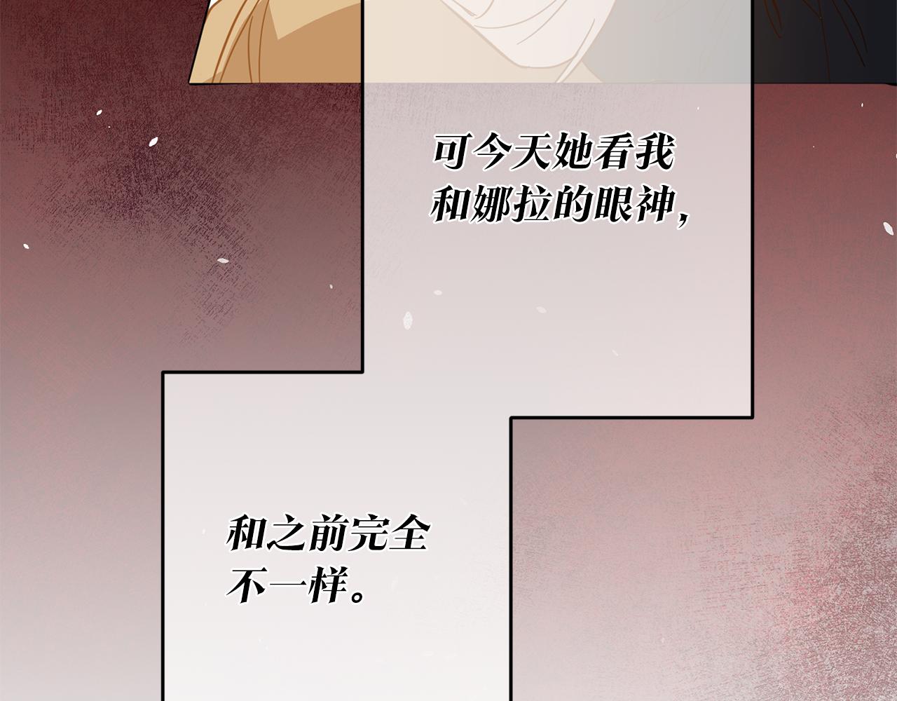 第6话 我一定会好好保护你228