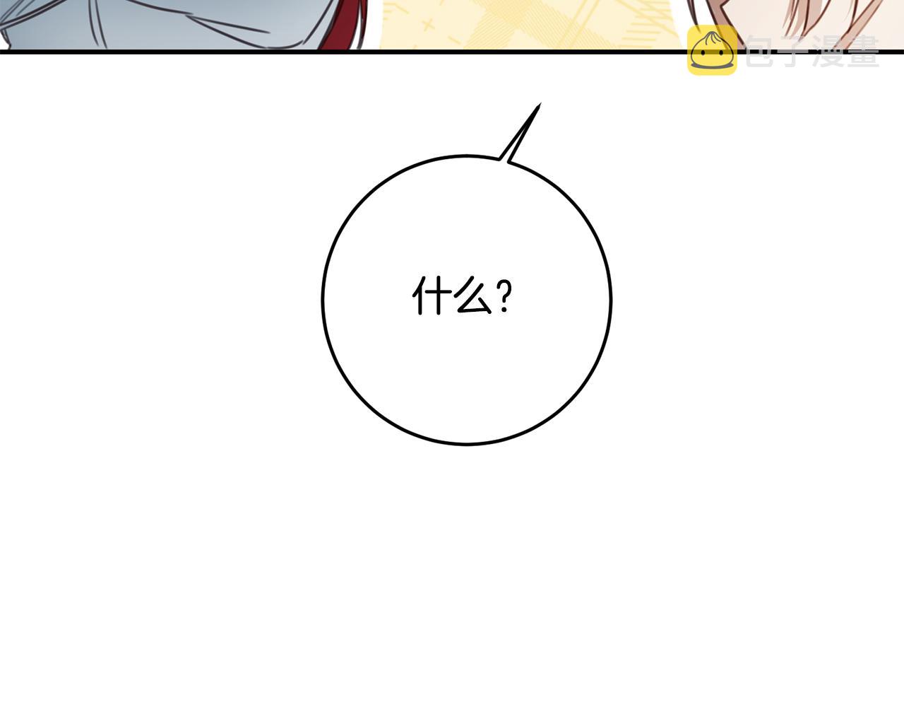 第54话 朋友37
