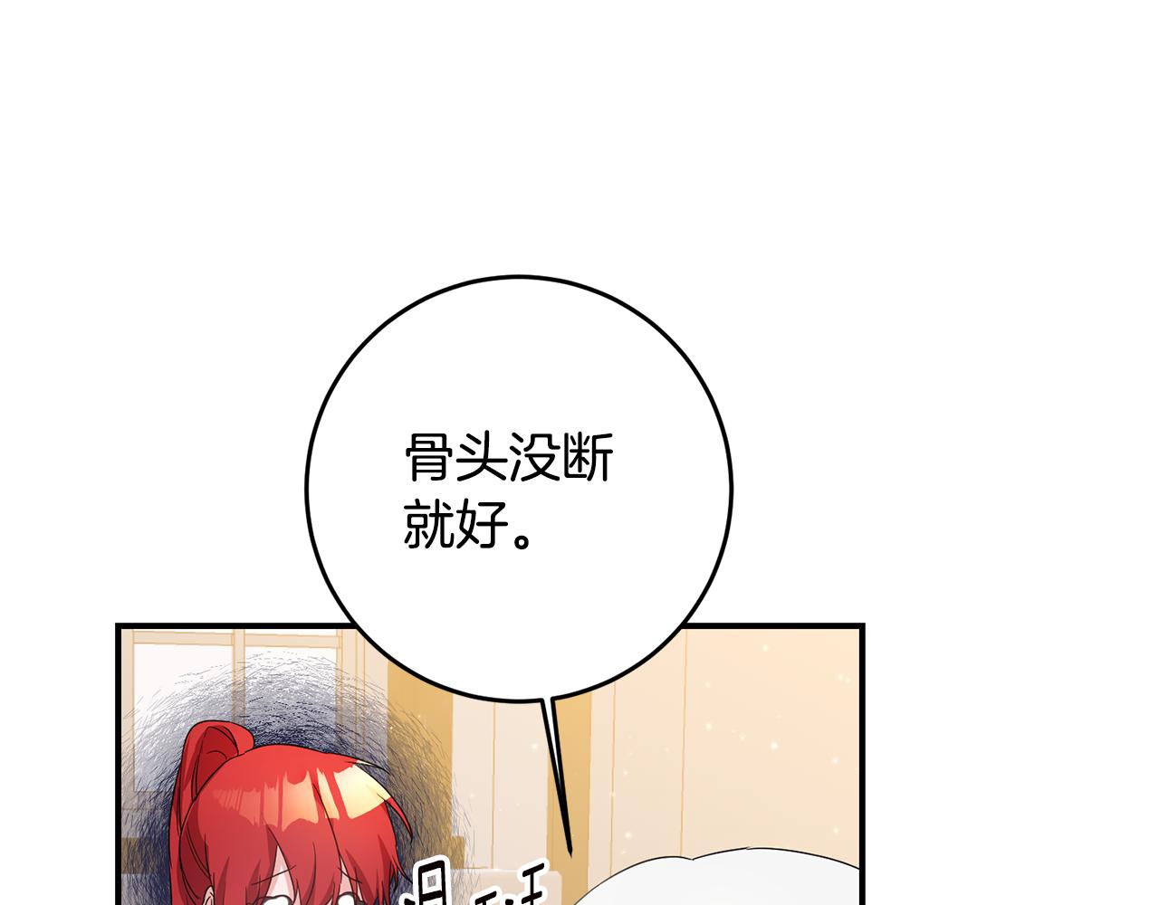 第62话 如此约会140