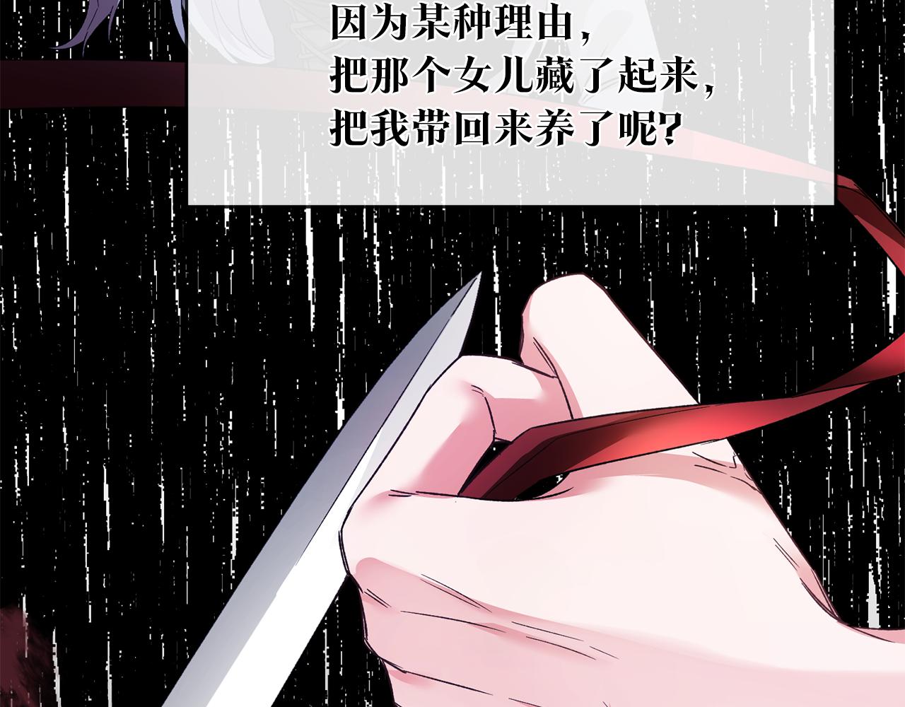 第64话 可以给奖励了麽？27