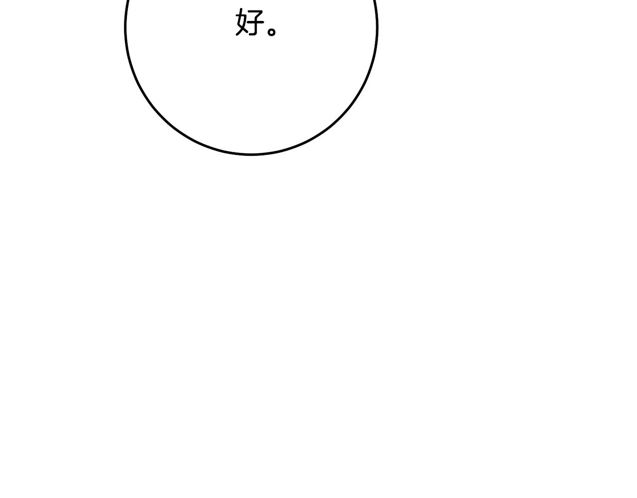 第23话 地咚19