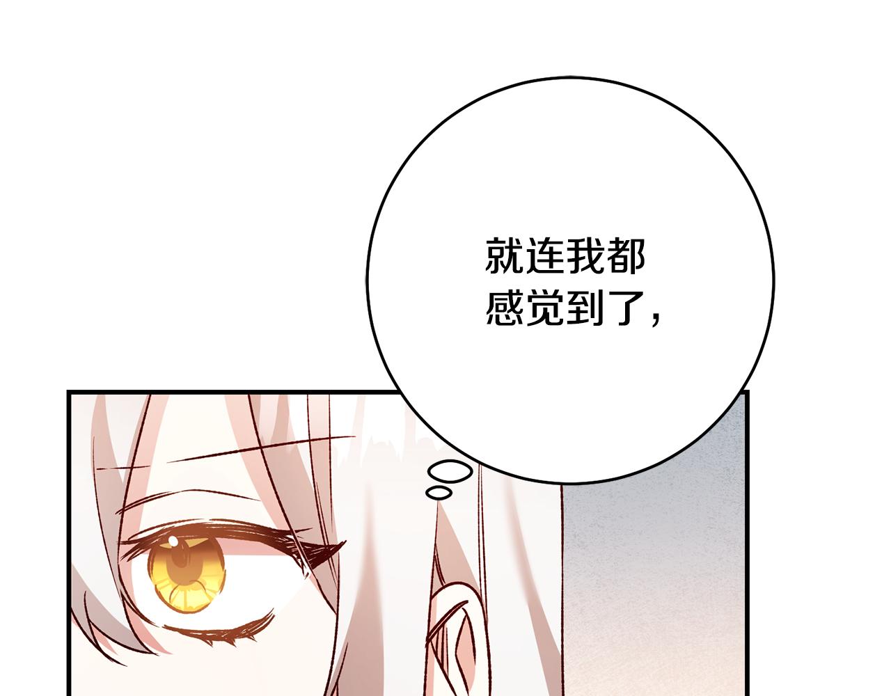 第36话 违和感57