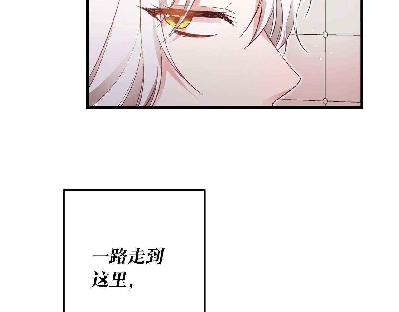 第1话 成爲那个恶女！157