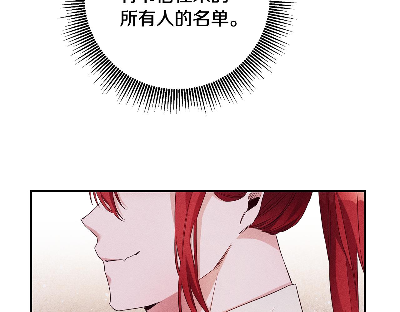 第57话 爱过就明白了39