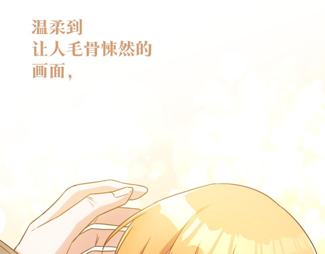 第52话 恨之入骨的父亲158