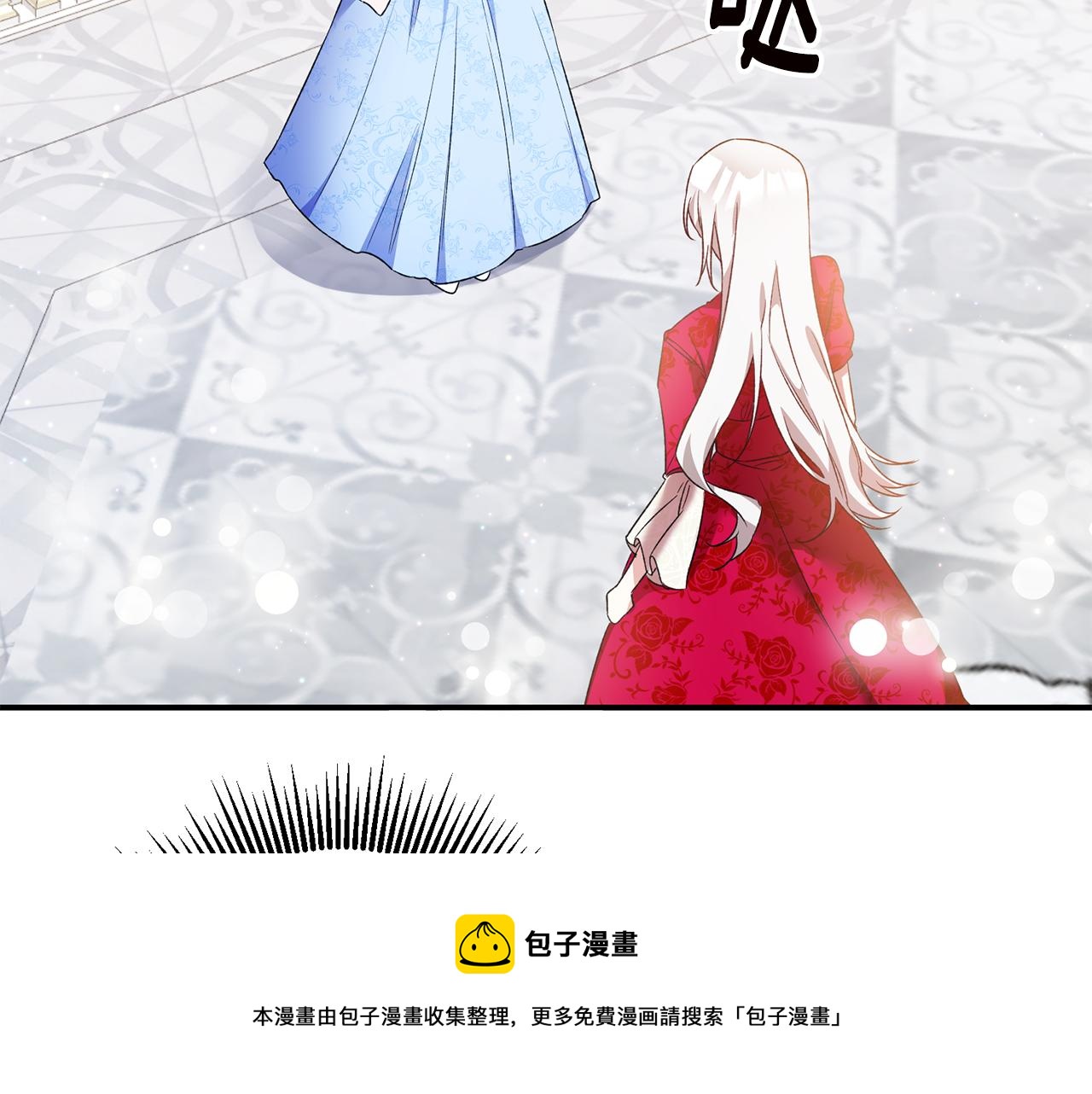 第69话 故意挑衅49