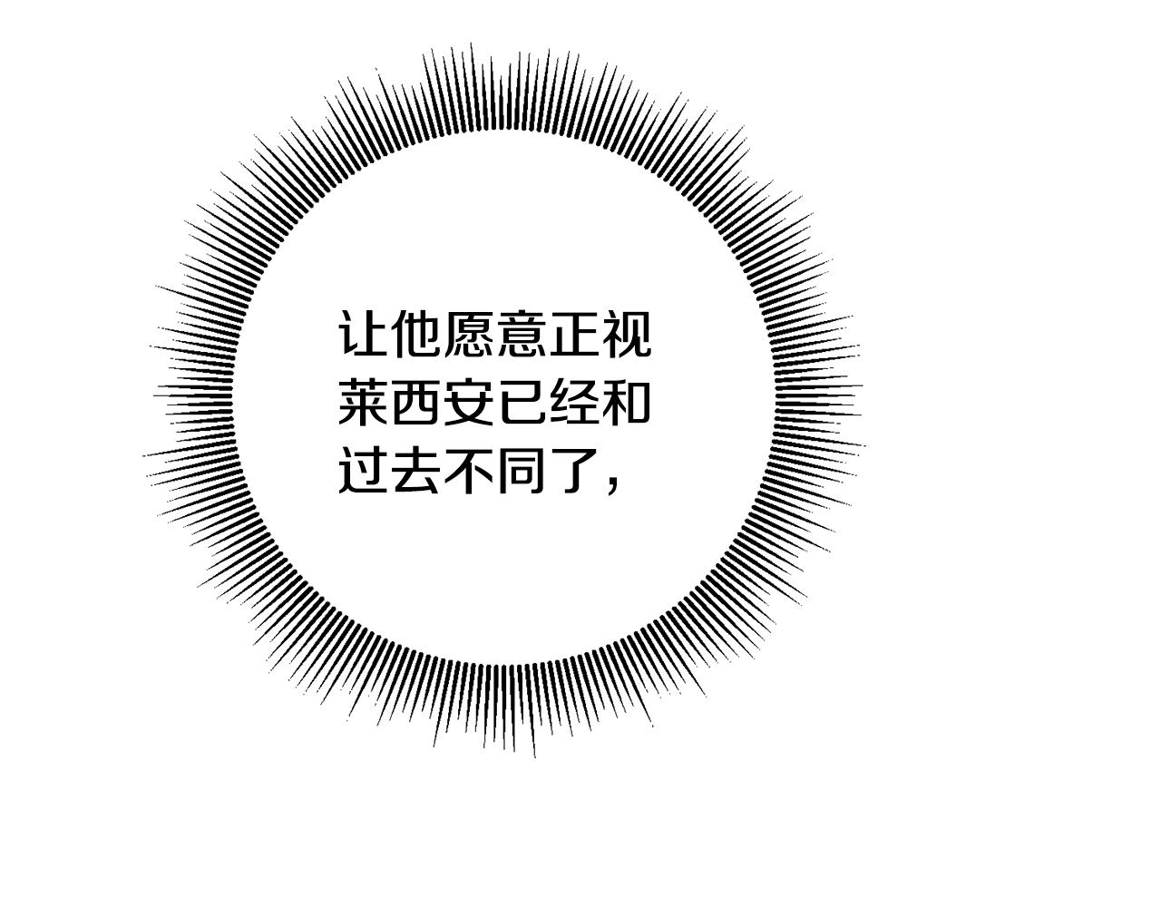 第18话 公爵的偏袒55