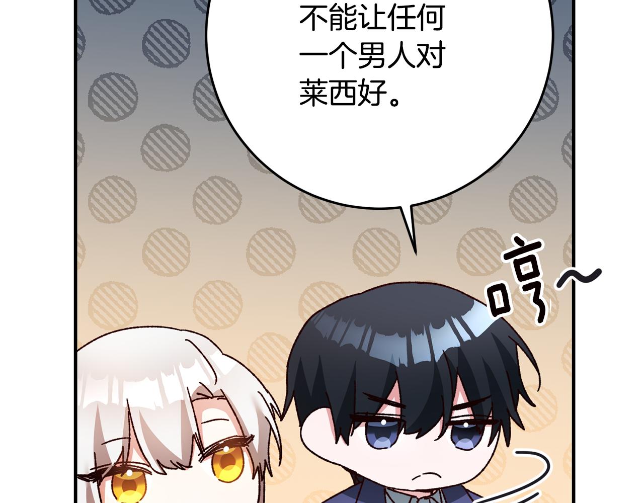 第42话 撒糖现场164