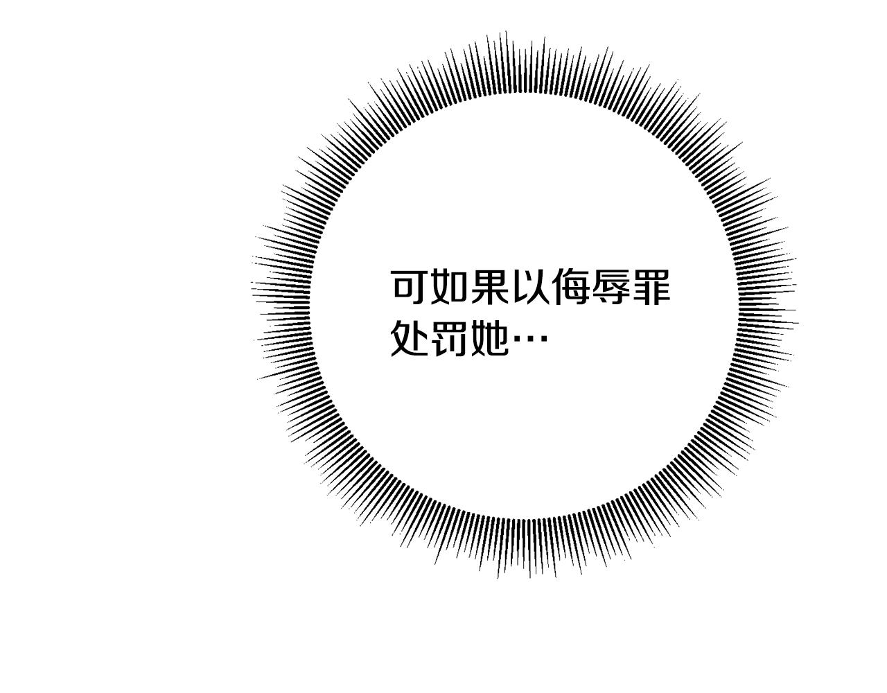 第7话 答应结婚！144