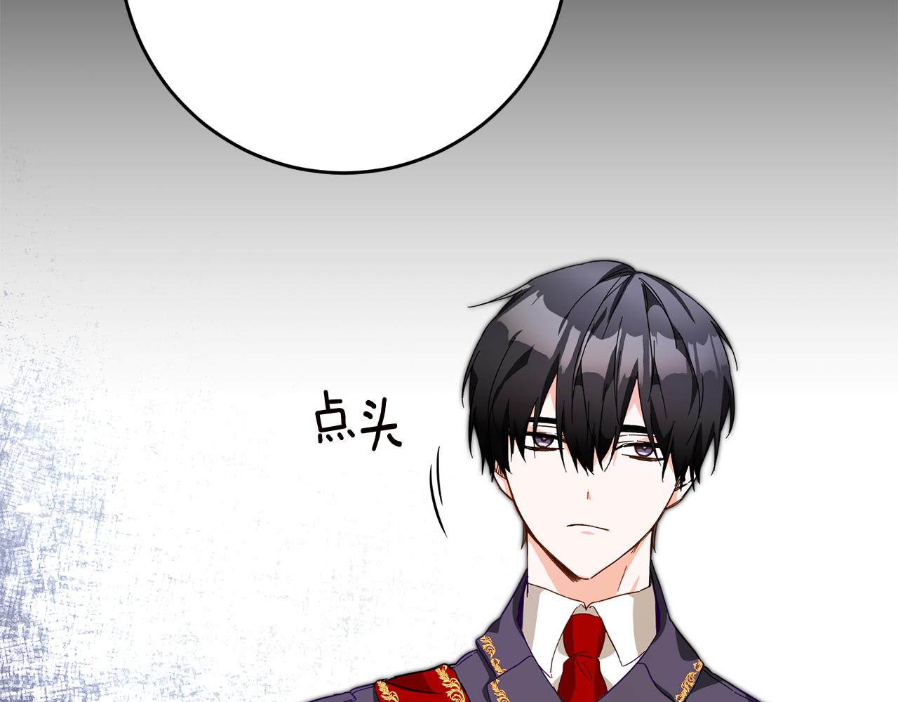 第6话 我一定会好好保护你11