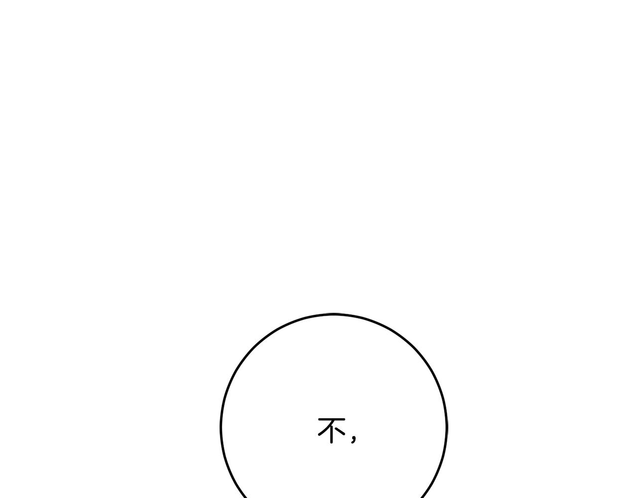 第25话 直接摊牌161