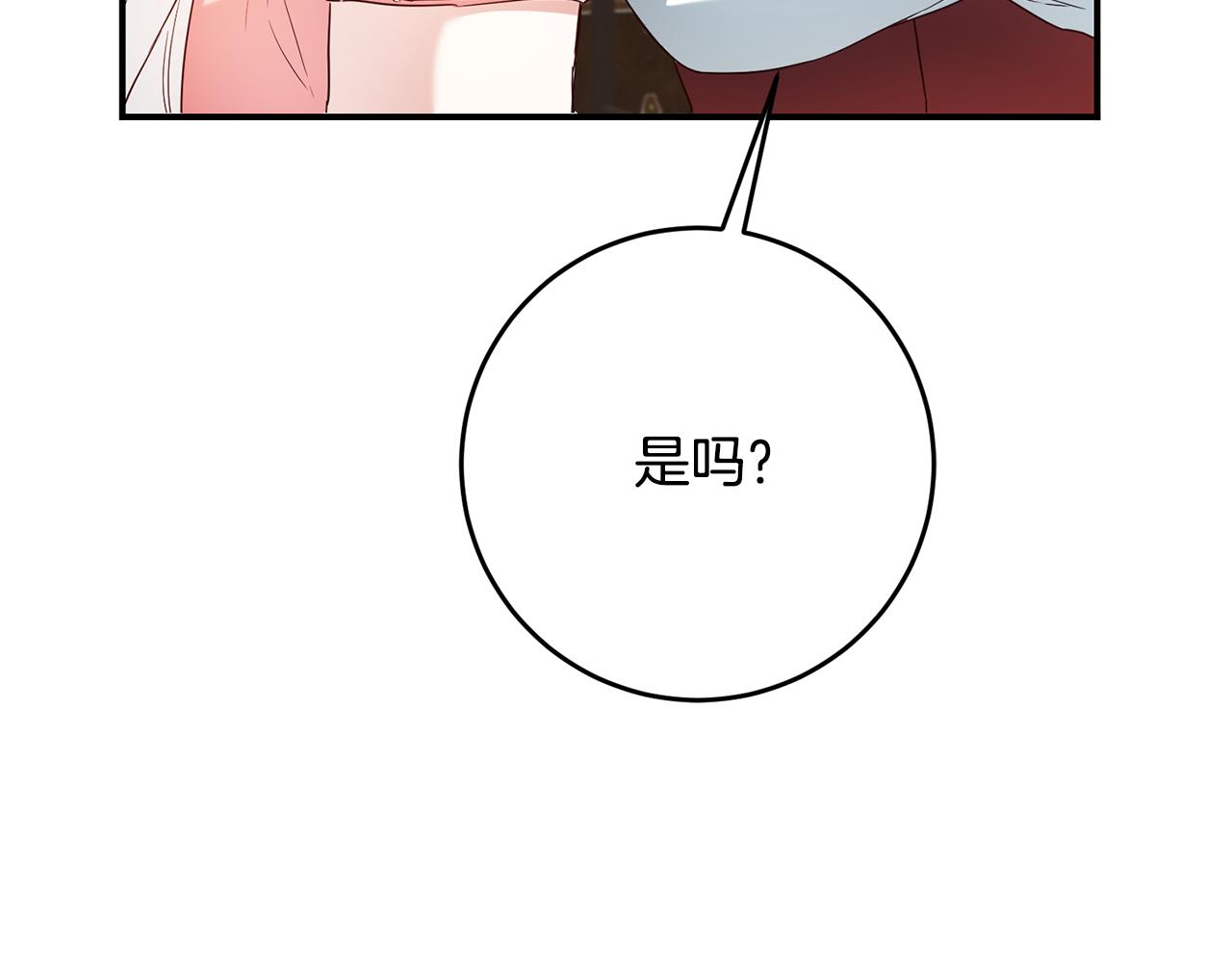 第44话 配合演出126