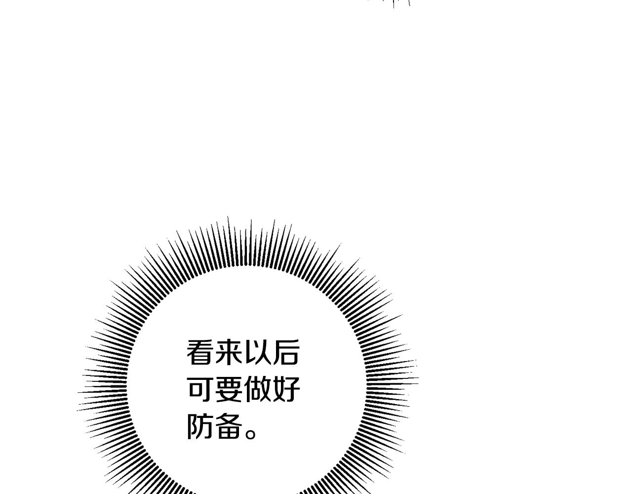 第20话 没用的东西179