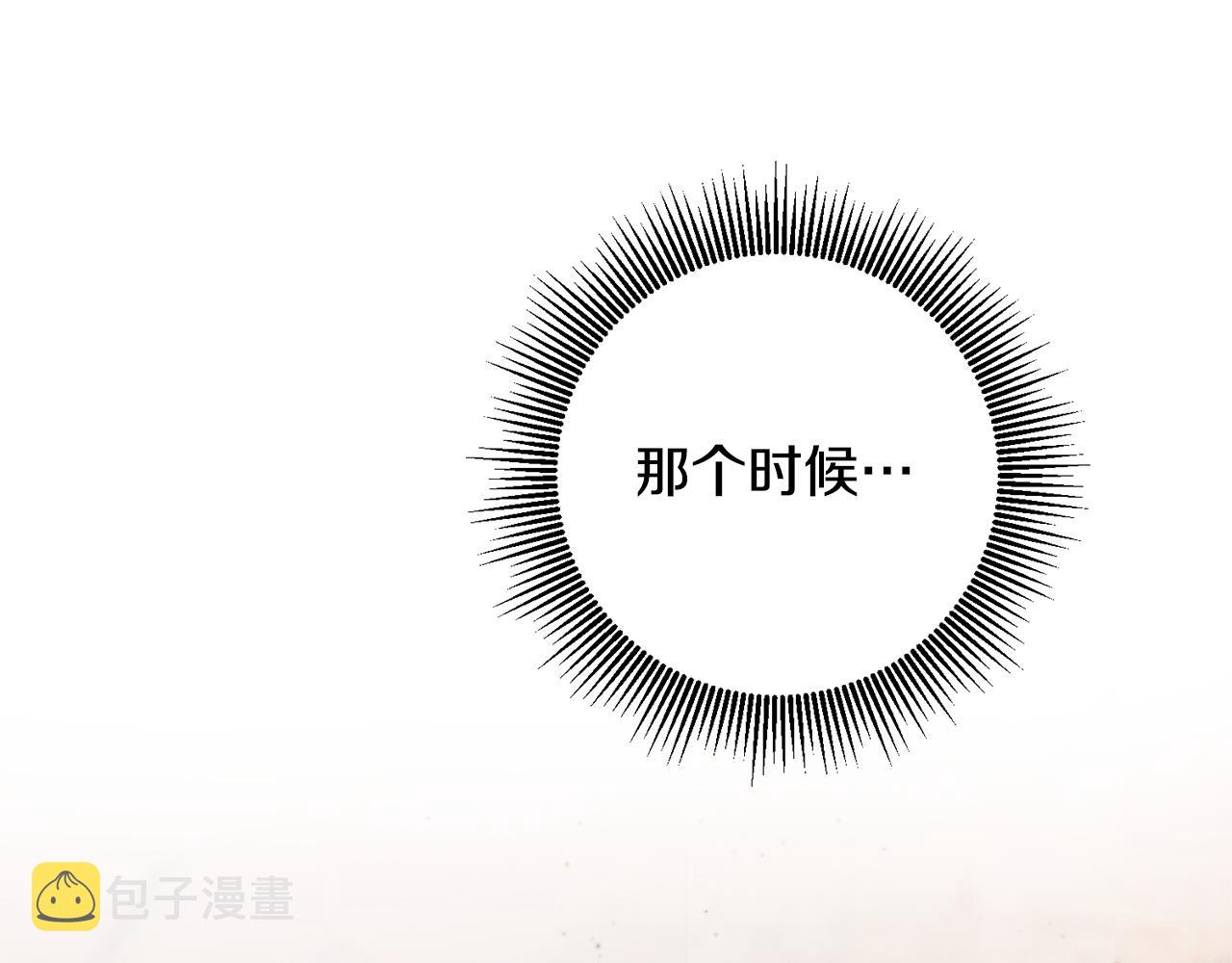 第24话 拉拢人心3