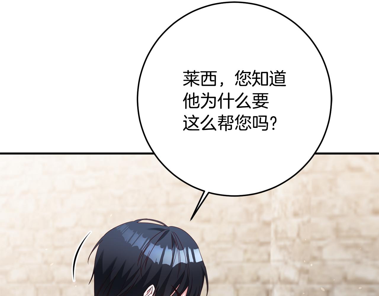 第56话 蠢货6