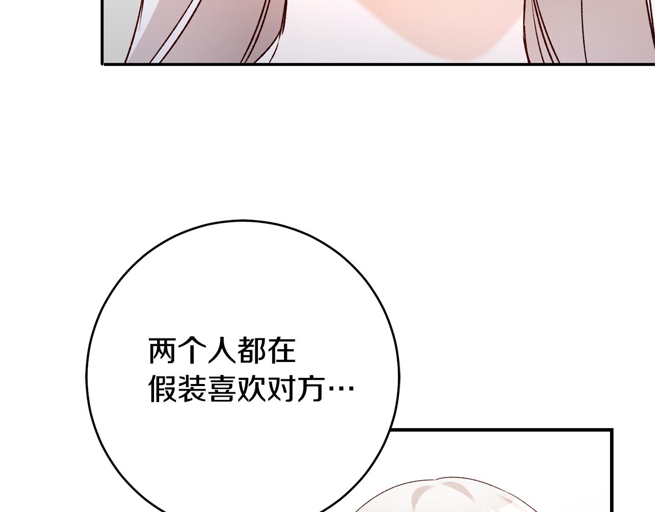 第36话 违和感67