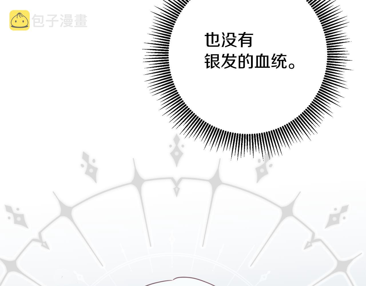 第48话 血统134
