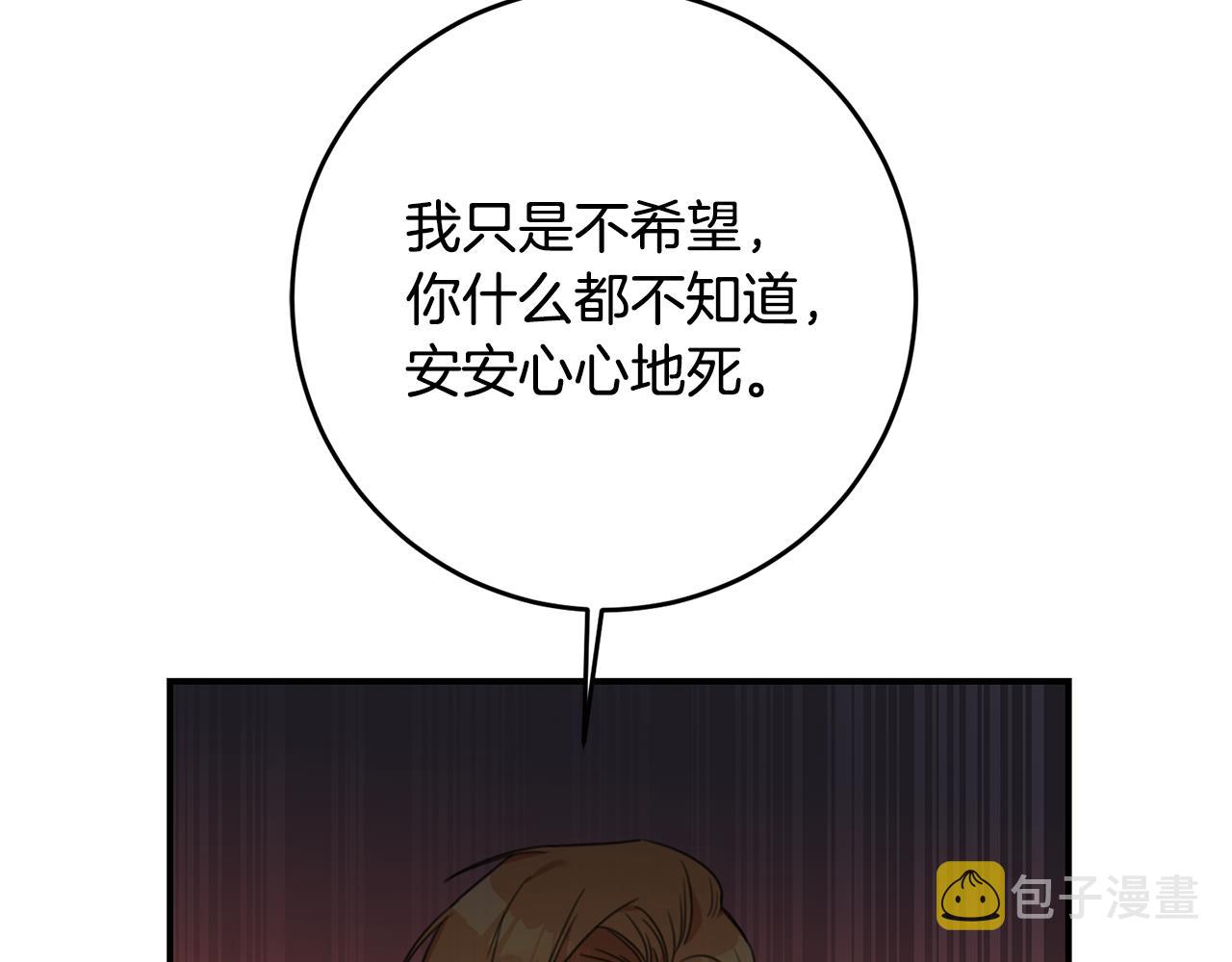 第52话 恨之入骨的父亲132