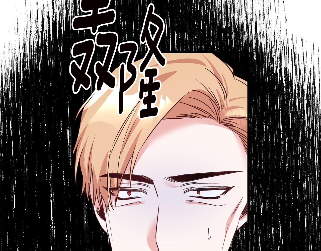 第64话 可以给奖励了麽？111