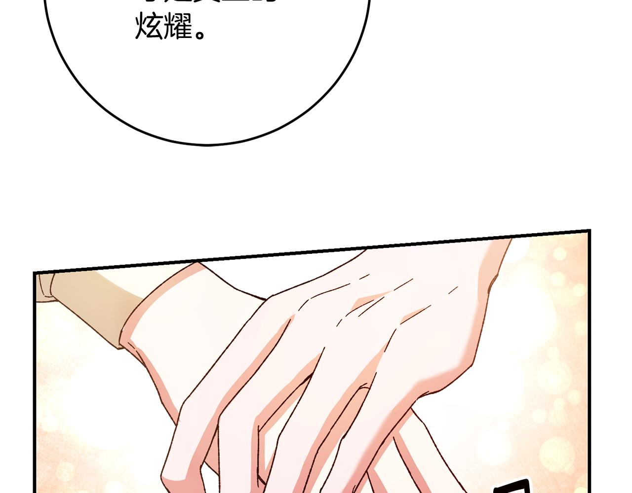 第42话 撒糖现场80