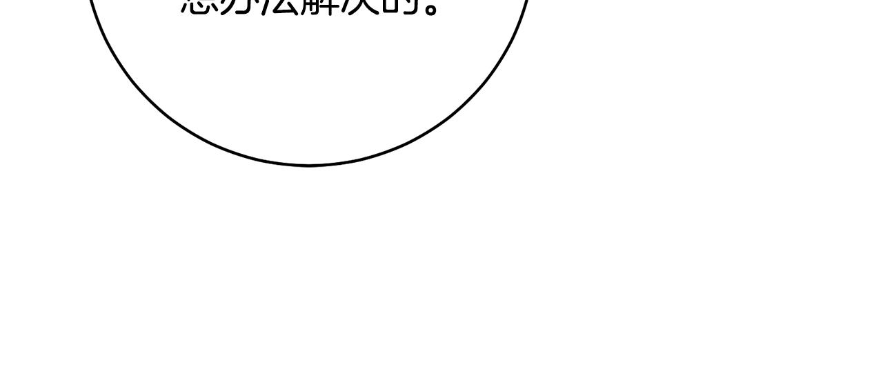 第29话 是夫君不是友军141