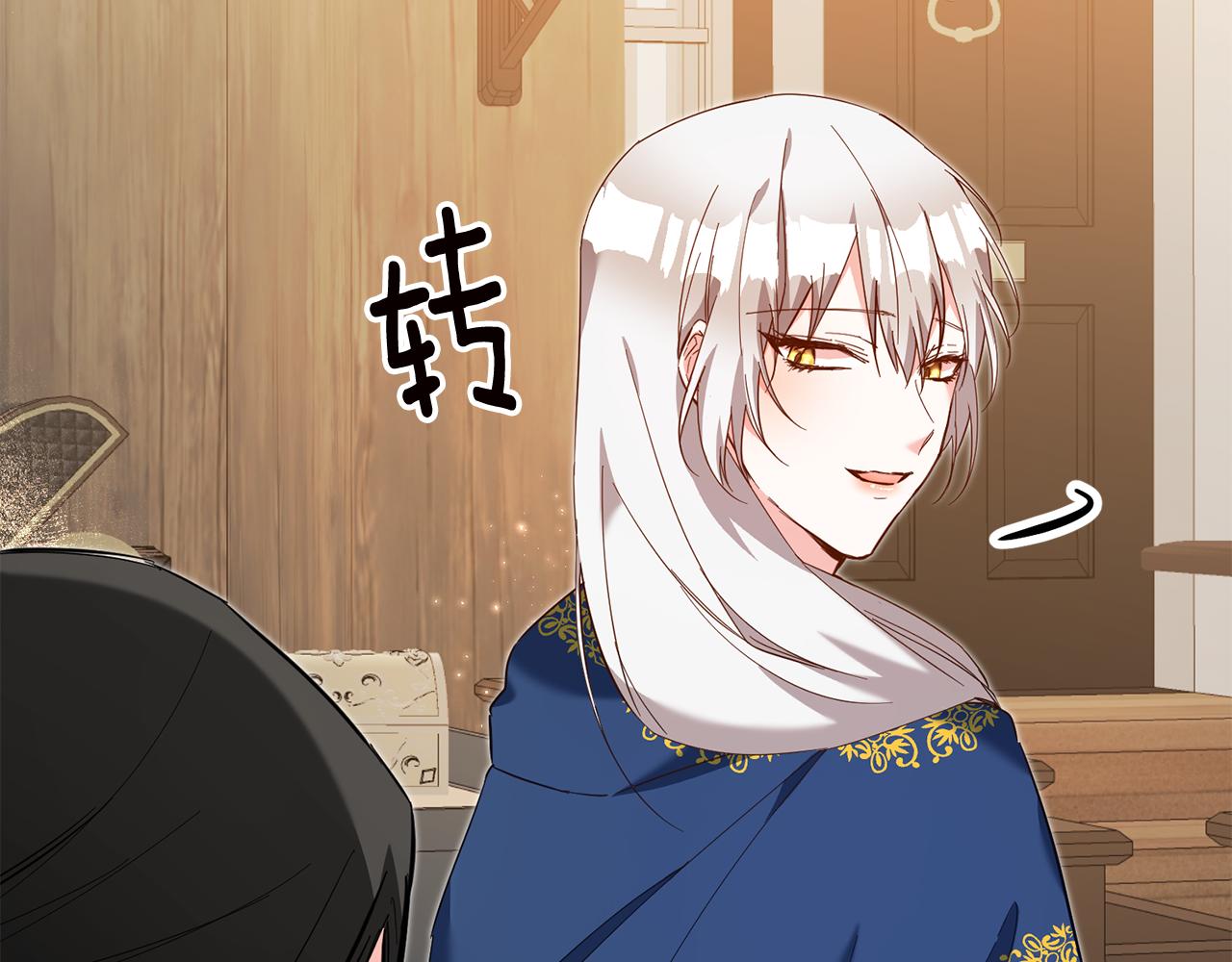 第11话 拒绝做朋友！70