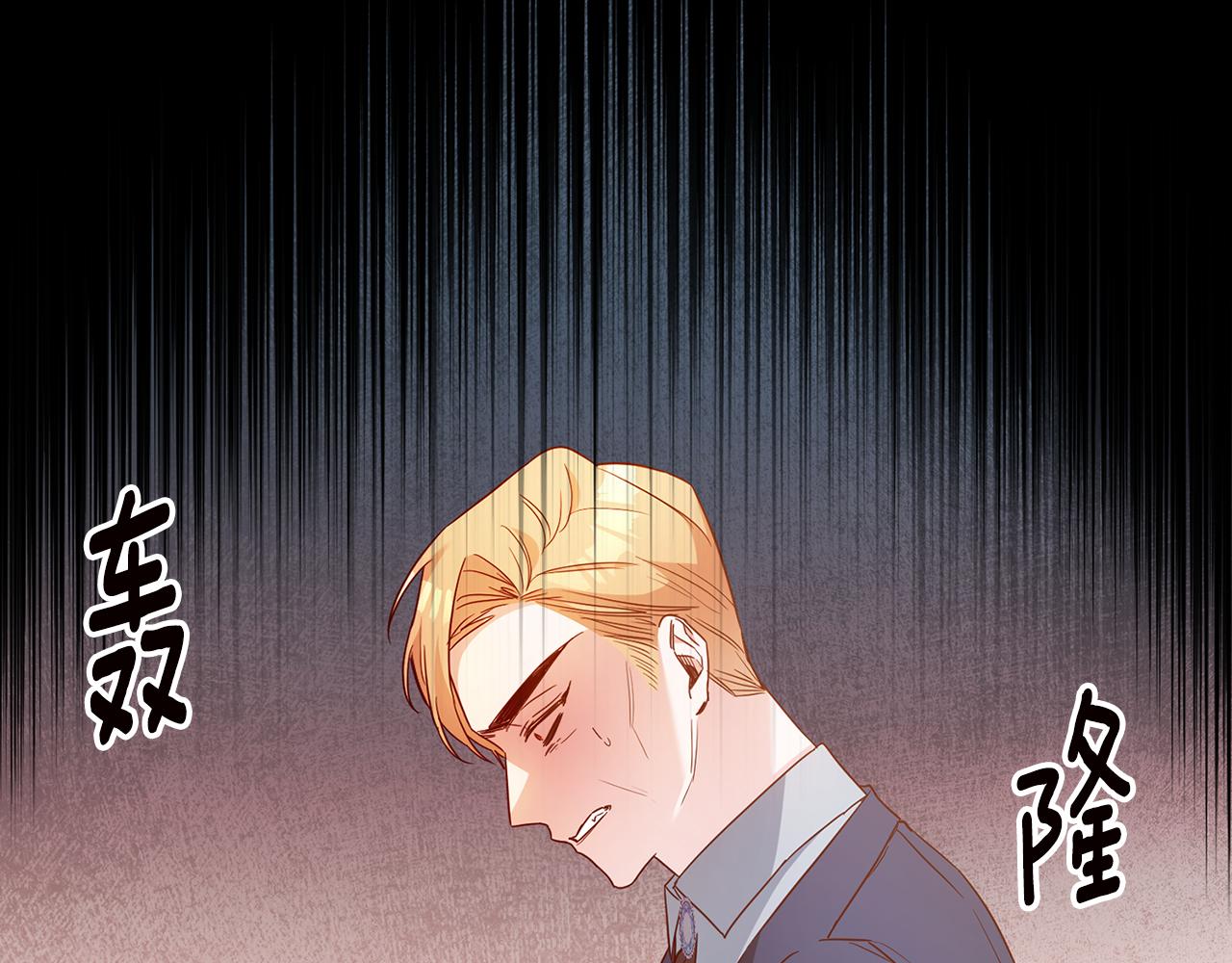 第47话 只能我出手了38