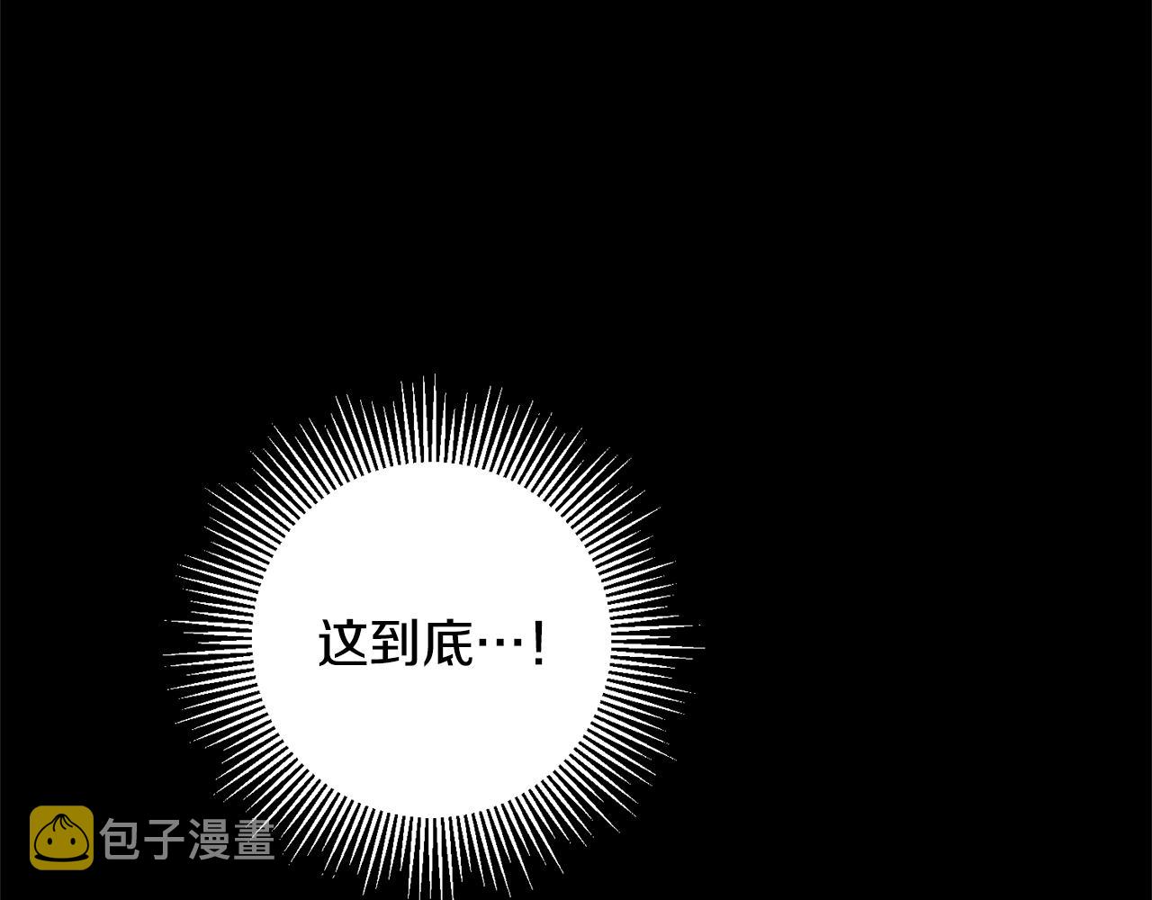 第7话 答应结婚！38