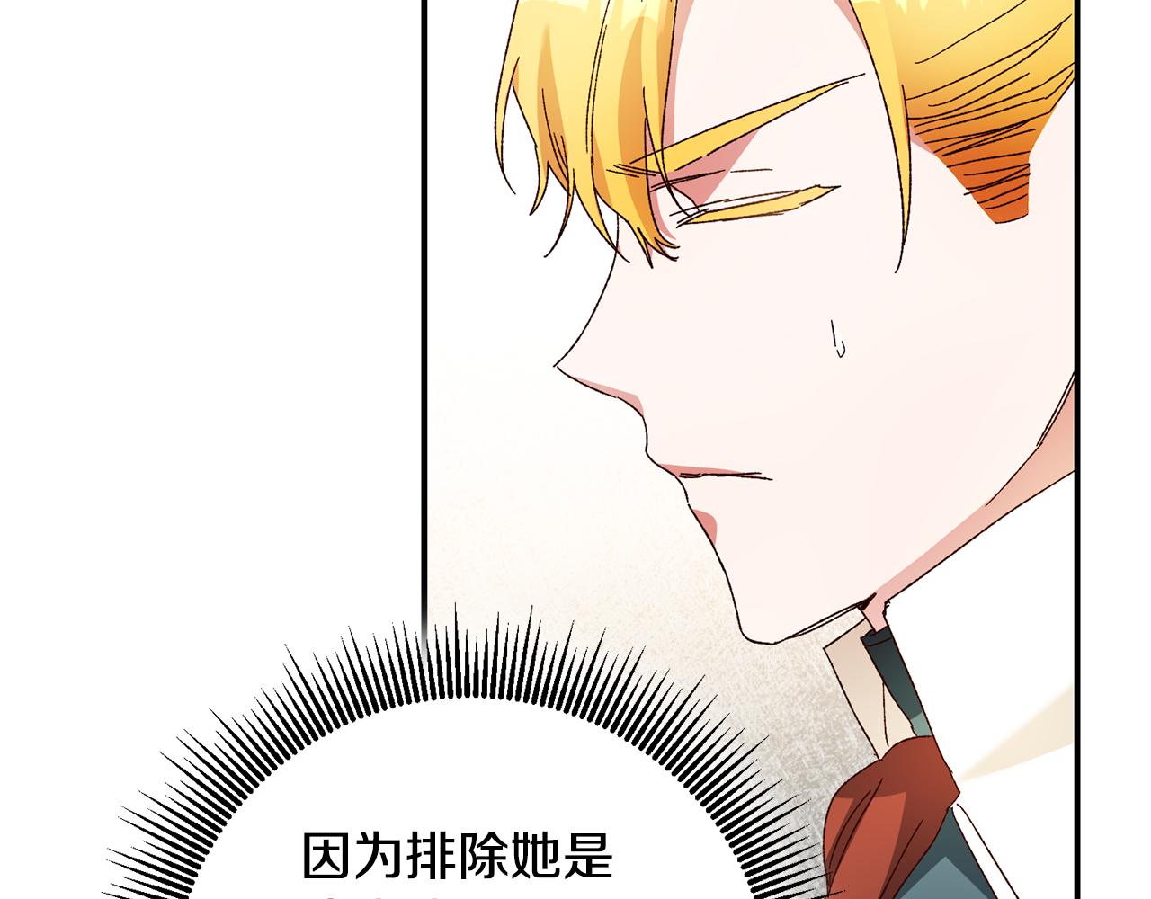 第41话 志同道合123