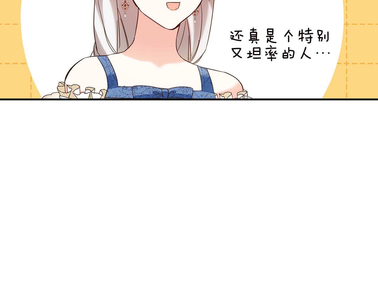 第13话 我来接你156