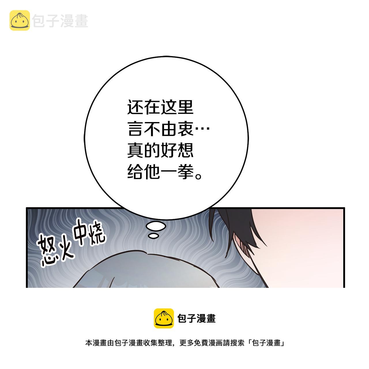 第35话 拉皇太子入局138