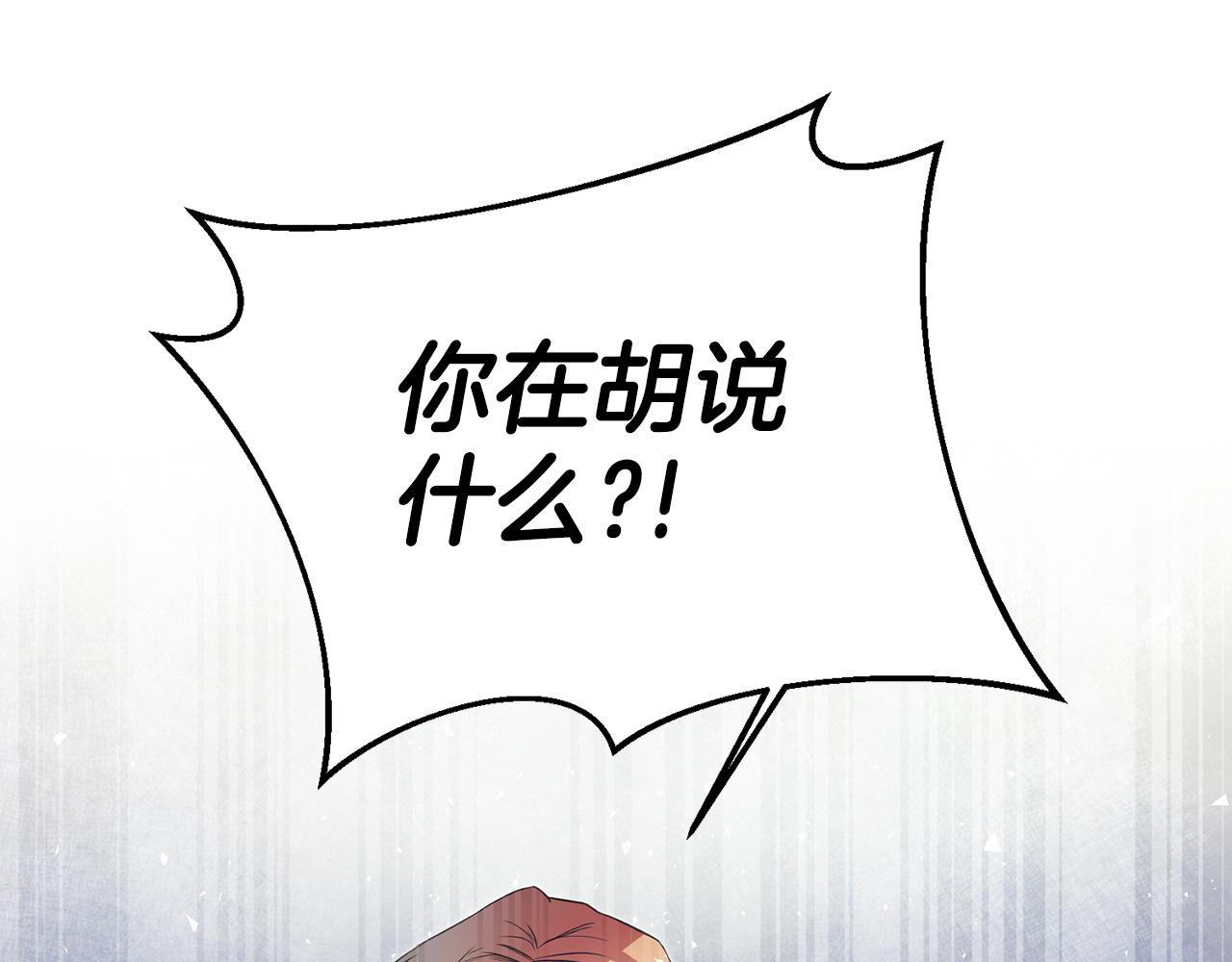 第2话 可怜的莱西安4