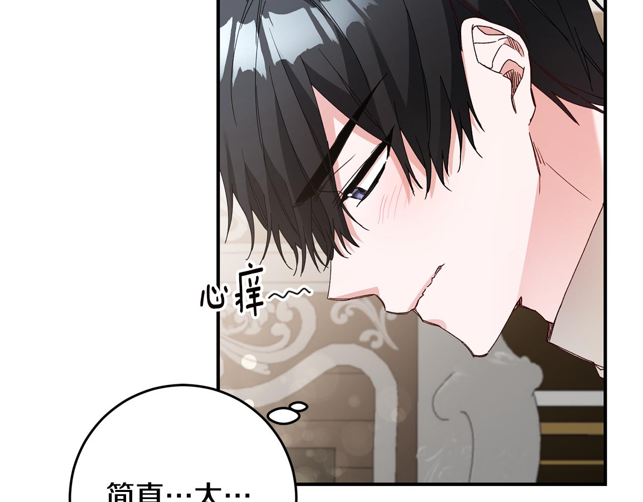 第27话 我喜欢你74