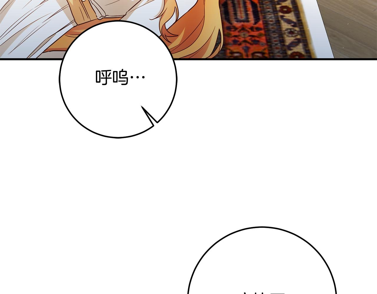 第46话 审判135