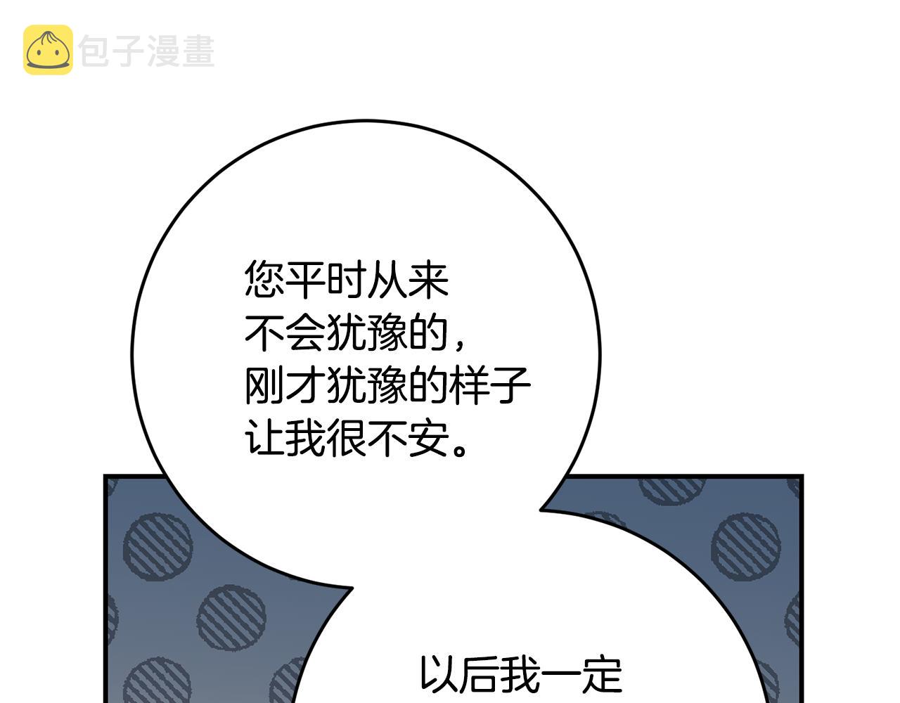 第42话 撒糖现场163