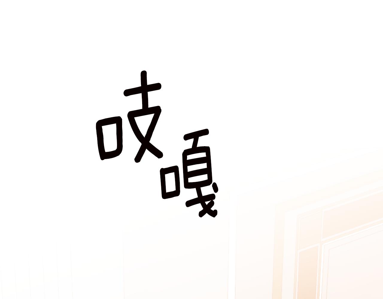 第63话 驱逐侍女81