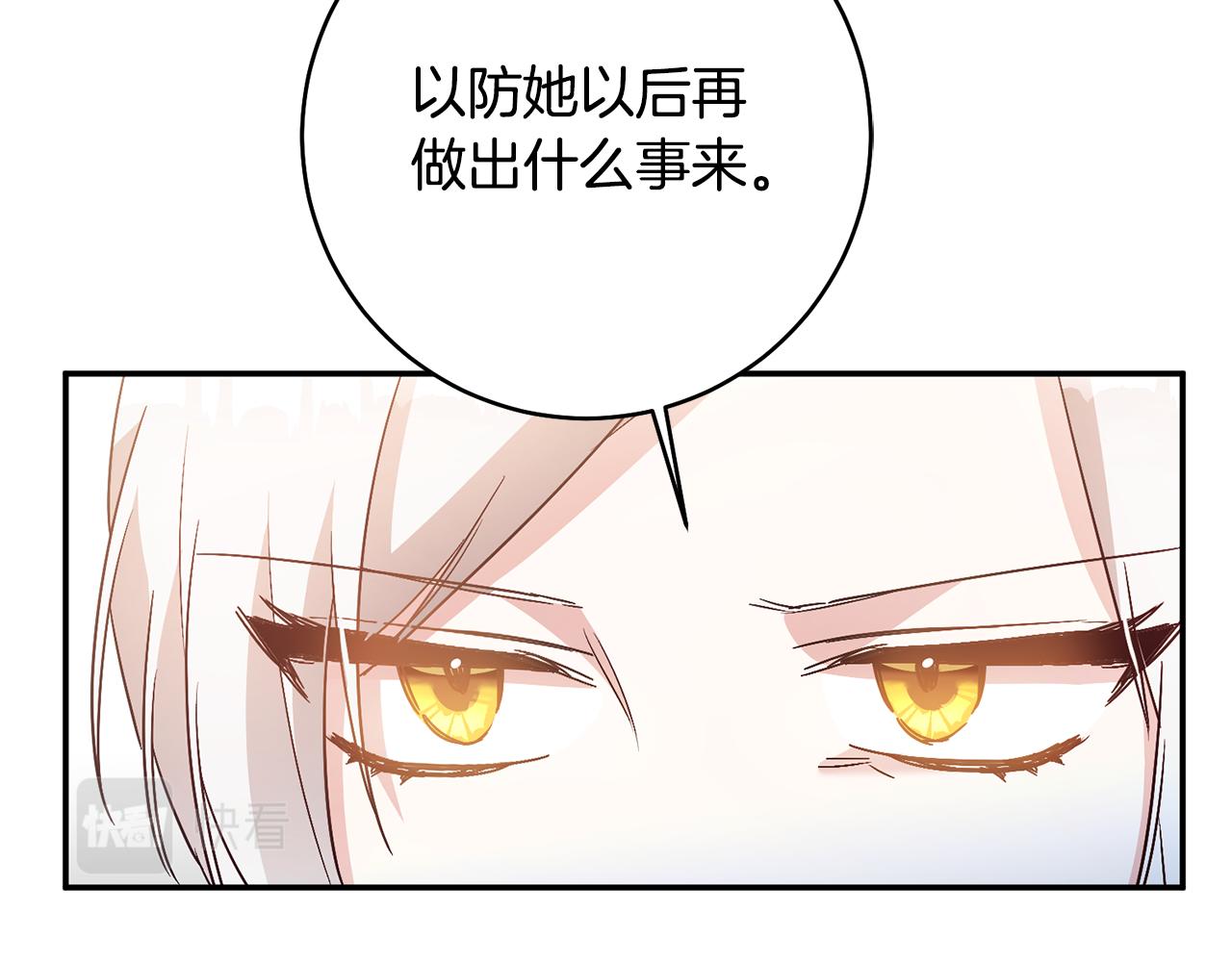 第32话 立威56