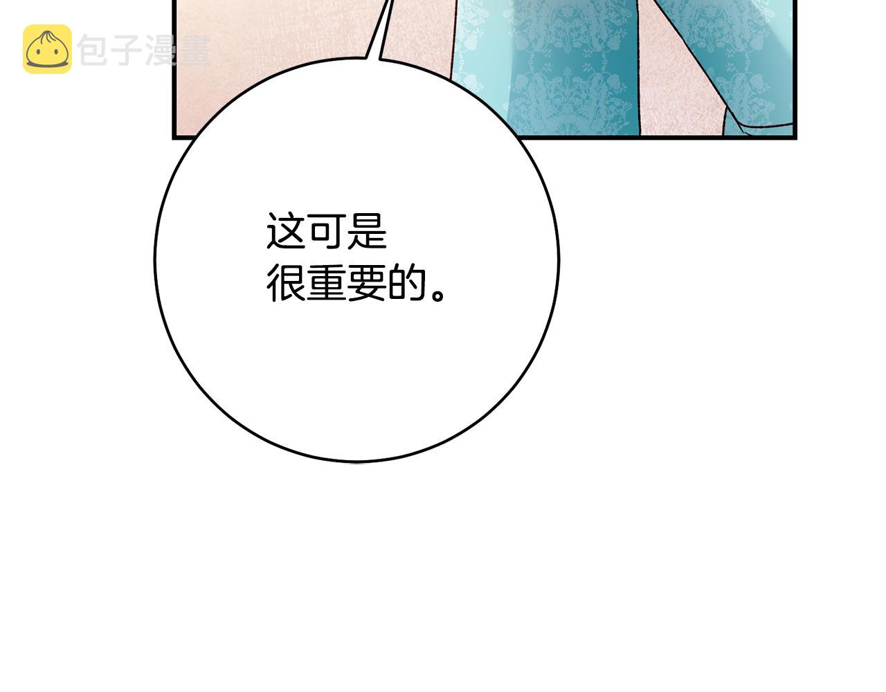 第36话 违和感56